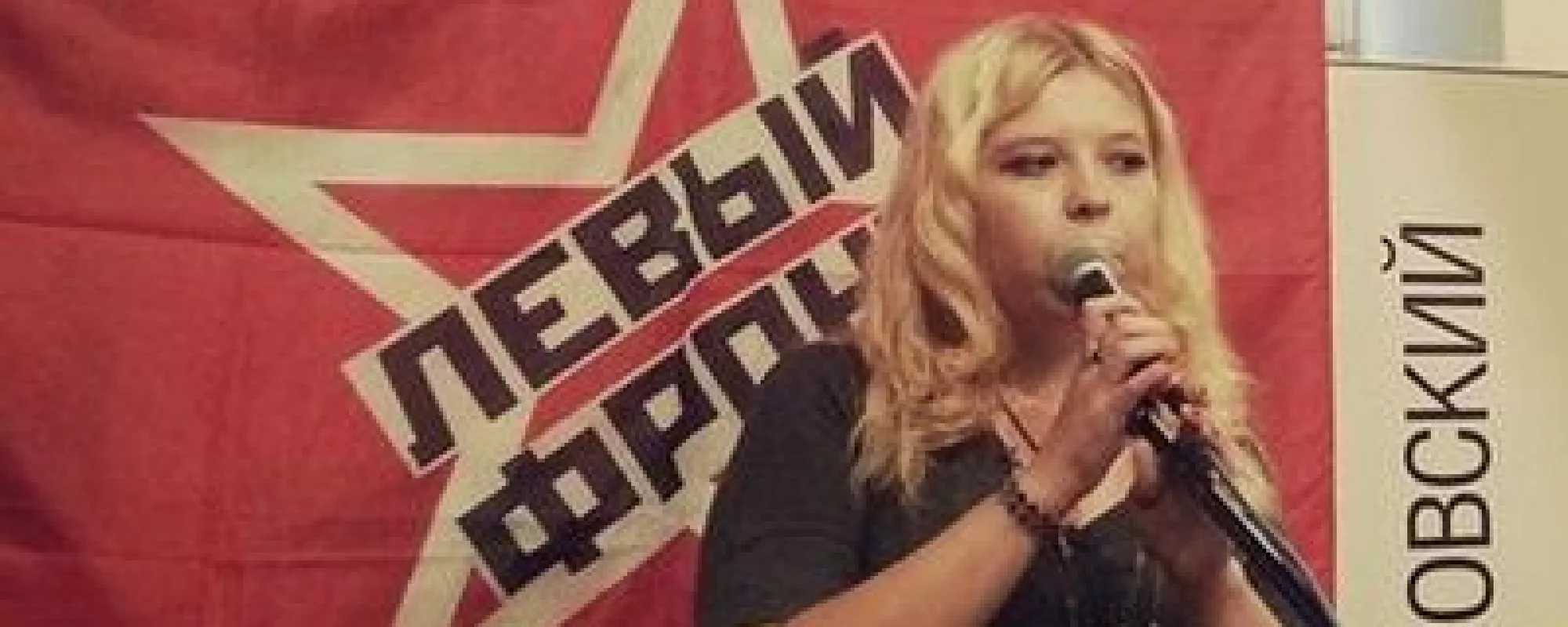 Хулиганством по федерализации