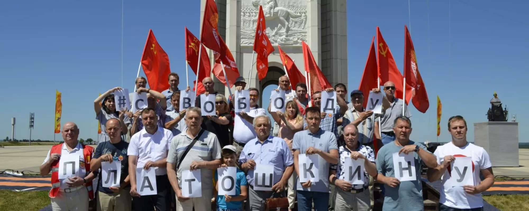 В Белгороде главе движения «За новый социализм» назначили обязательные работы из-за встречи на пруду