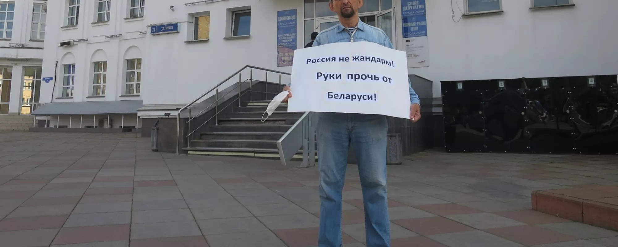 В Подмосковье участковый отказался возбуждать дело против пикетчика