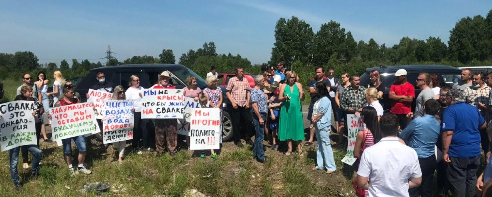 Суд вернул в полицию протокол на красноярского депутата от ЛДПР за сход против мусорного полигона