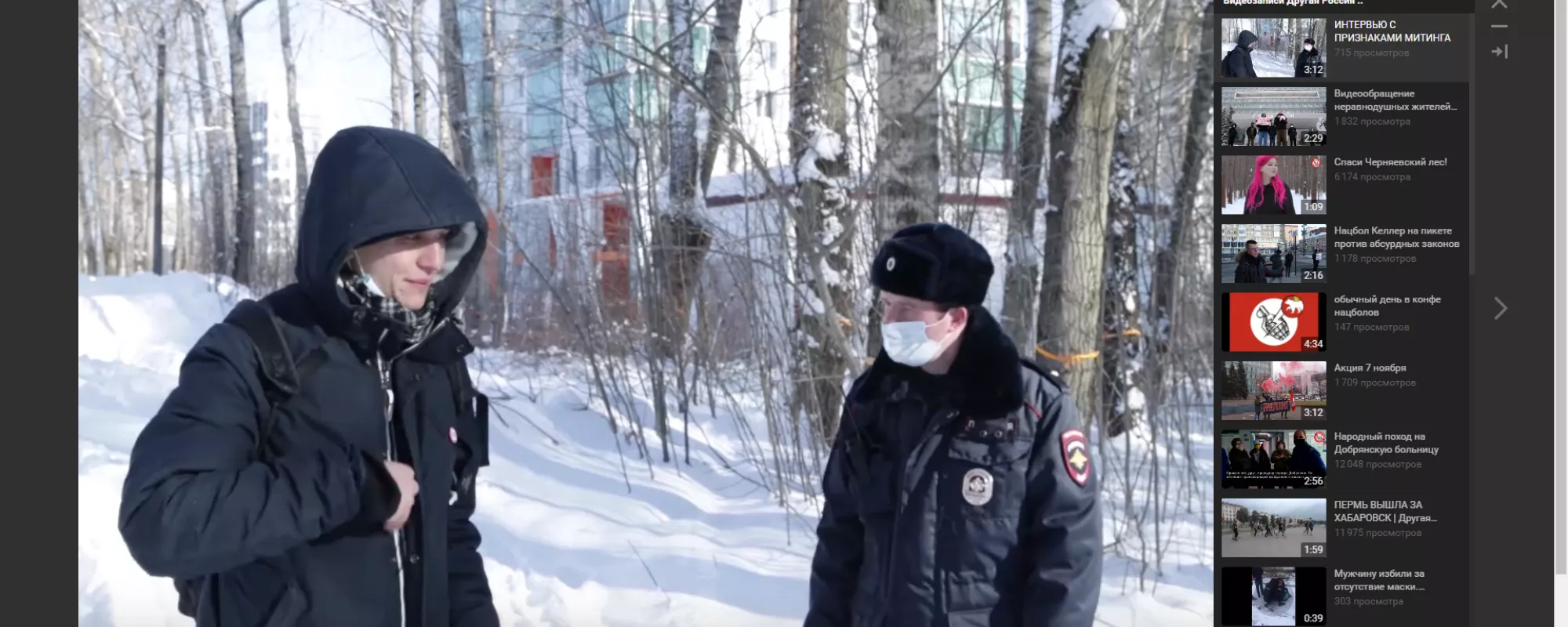 В Перми полицейский прервал интервью нацбола, заявив о «признаках публичного мероприятия»