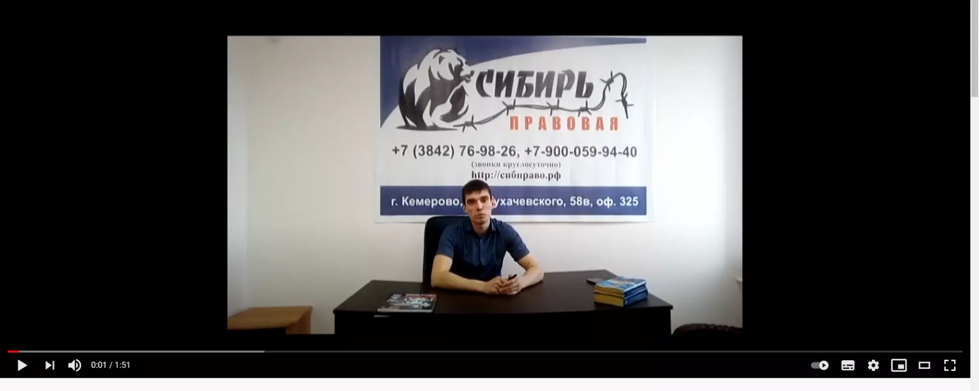 Правозащитников из Сибири, освещавших пытки в колониях, отправили в СИЗО