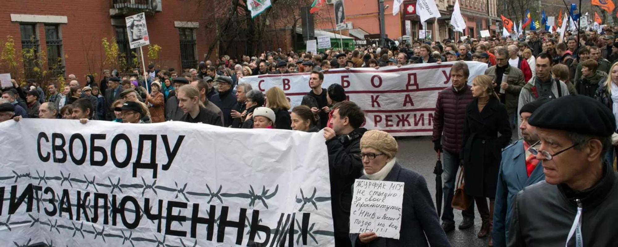 Руководство по определению понятия «политзаключенный»