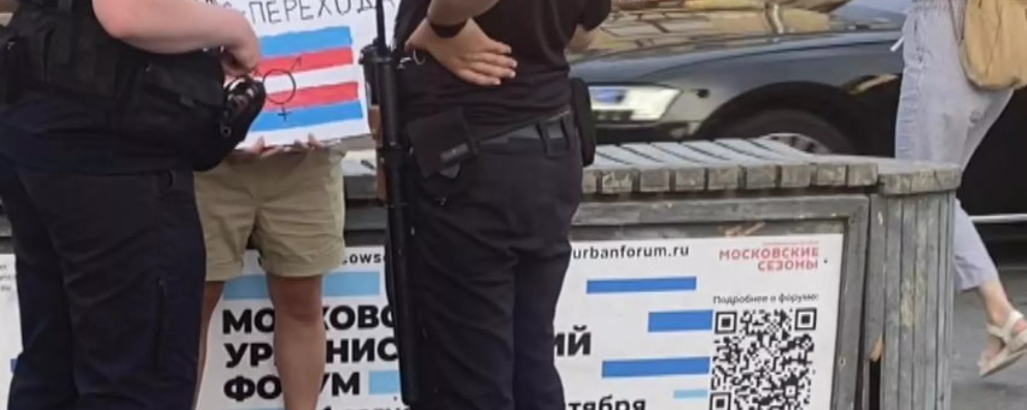 В Москве задержали пикетчицу, выступившую против запрета трансгендерного перехода