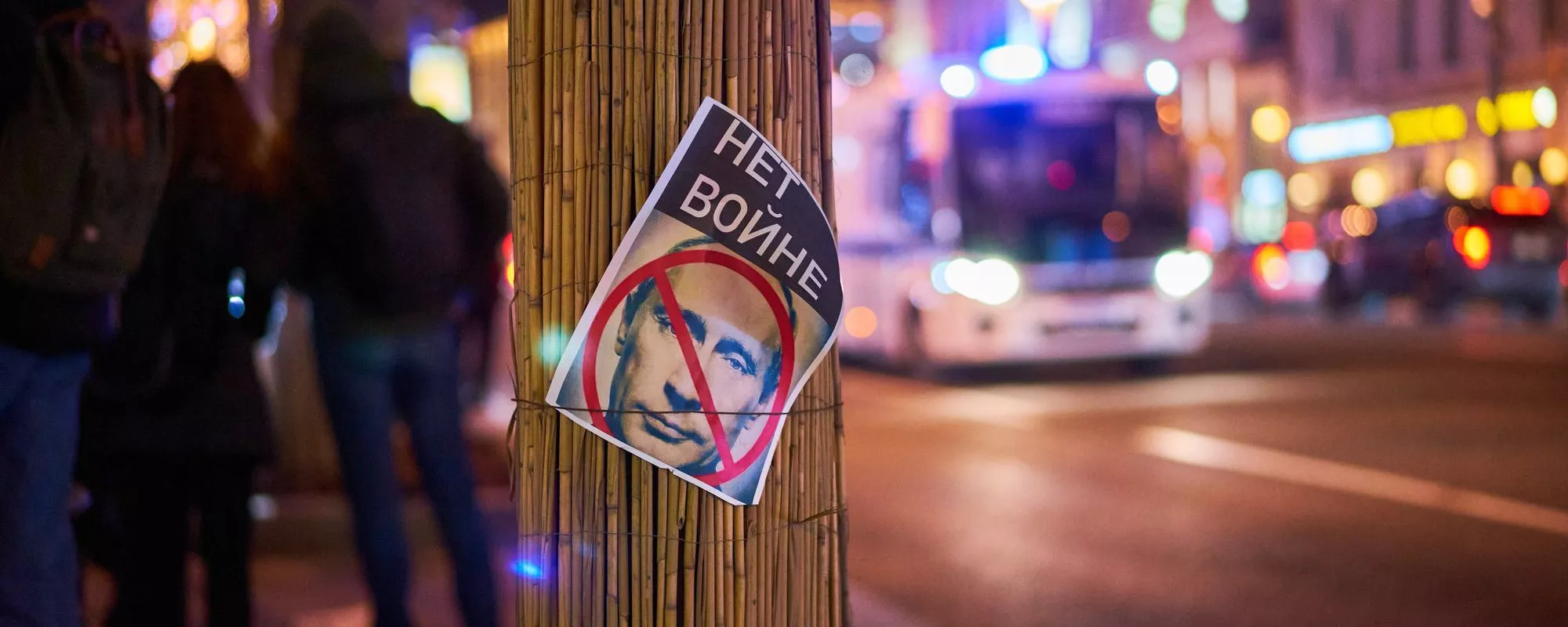 Списки задержанных в связи с акциями против войны с Украиной 28 февраля 2022 года