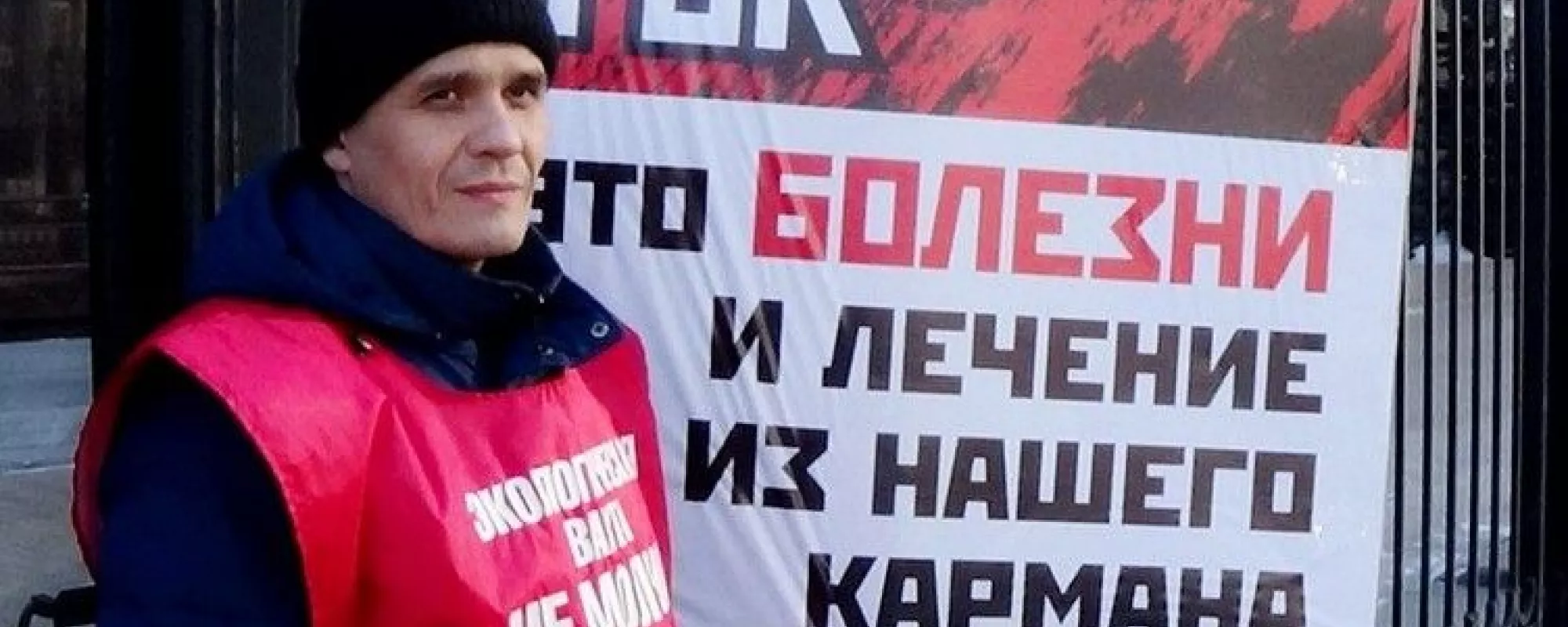 Против активиста «Стоп ГОК» и сопредседателя ПАРНАСа в Челябинске завели уголовное дело
