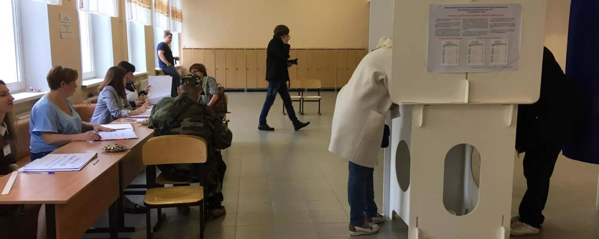 Преследования в Единый день голосования 10 сентября 2017 года