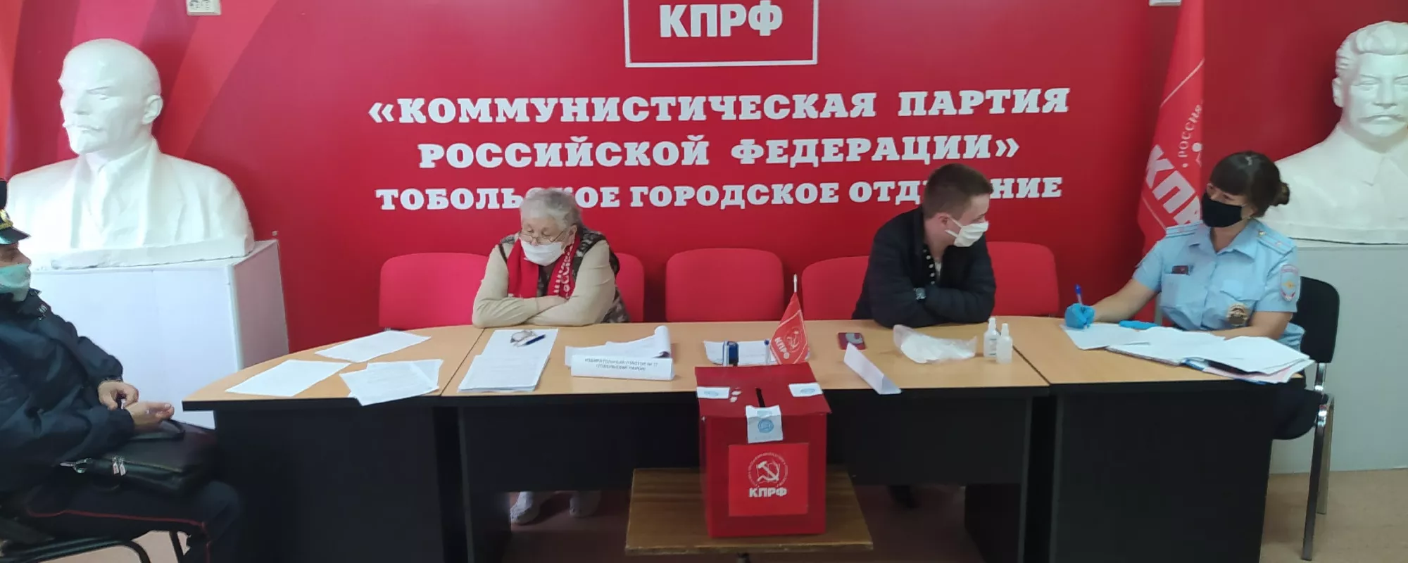В тобольское отделение КПРФ, где проходит альтернативное голосование, пришли полицейские