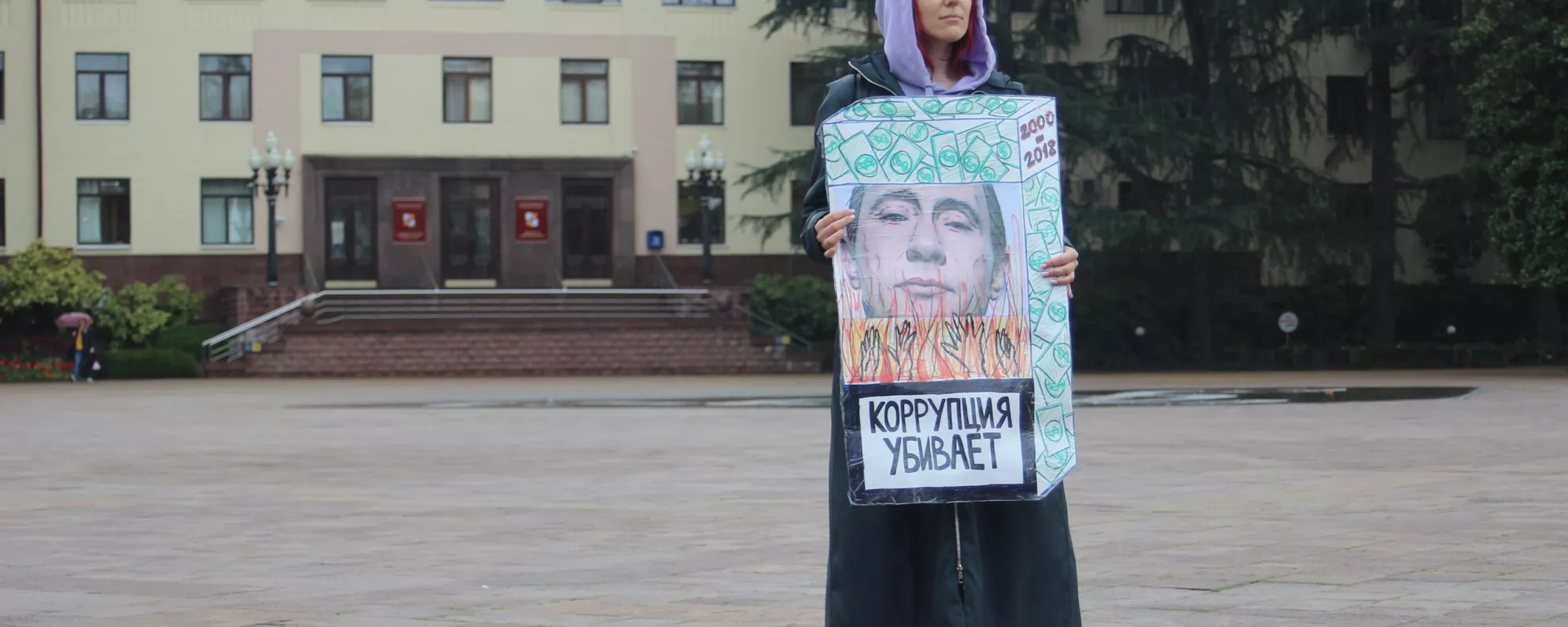 В Сочи во время одиночного пикета задержали волонтерку местного штаба Навального
