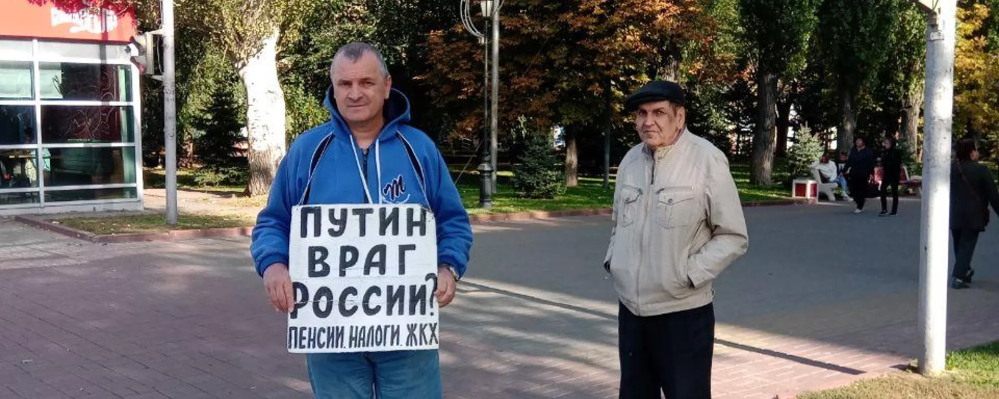 В Волгограде суд оштрафовал участника акции против политики Путина и в поддержку Беларуси