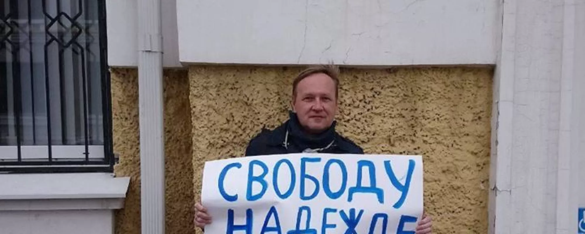 Трех участников пикета в поддержку подозреваемой в оправдании терроризма вызвали в полицию