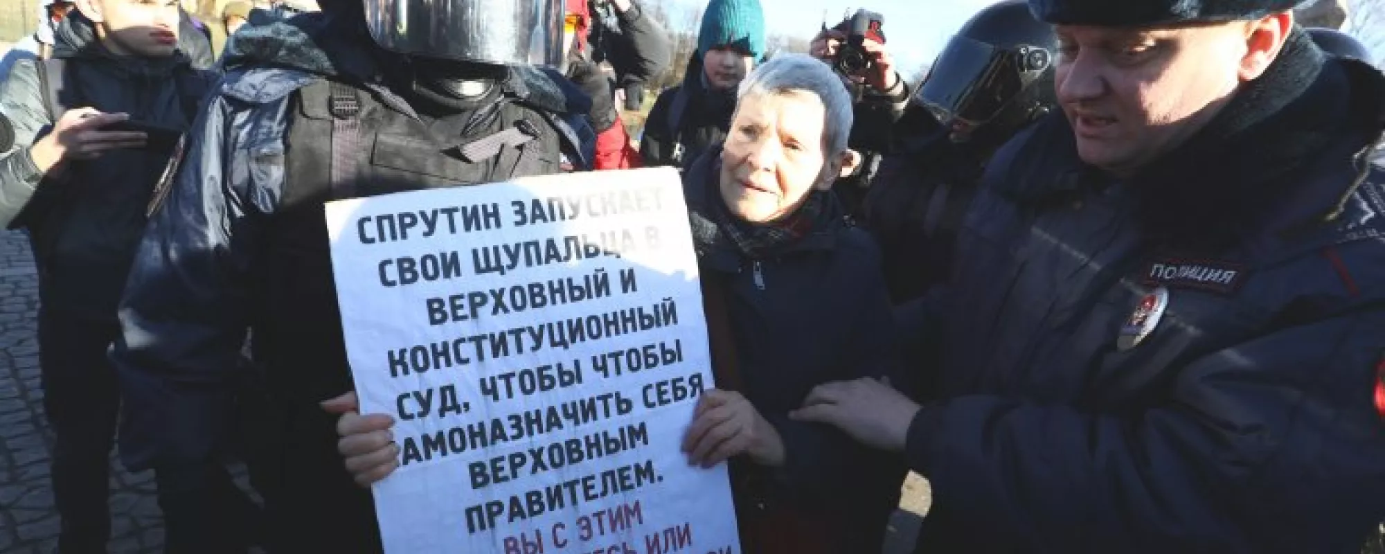 Суд в Петербурге прекратил дело пожилой участницы акции против изменения Конституции