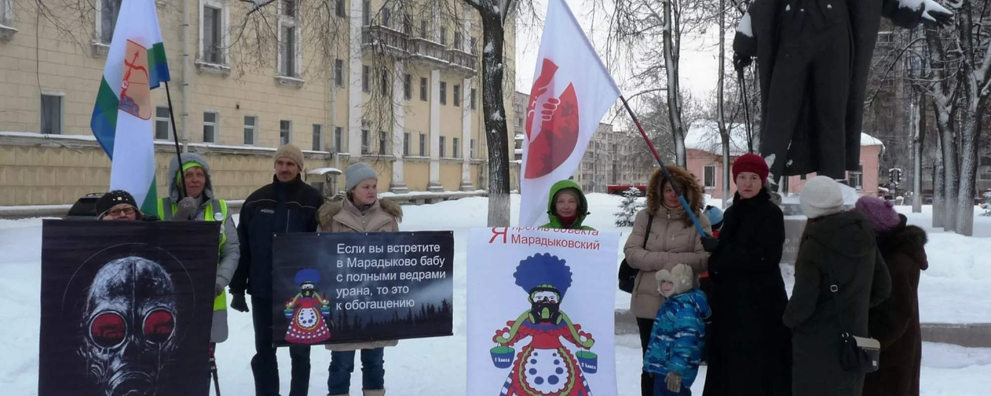 Власти Кирово-Чепецка не согласовали митинг в защиту экологических прав населения