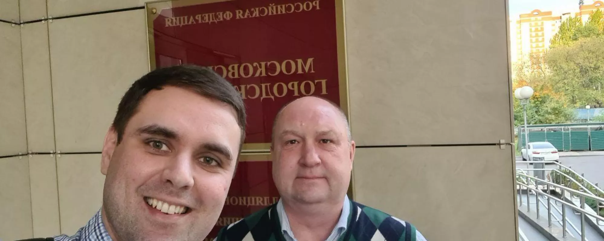 Мосгорсуд прекратил дело против Константина Янкаускаса из-за встречи с избирателями летом год назад
