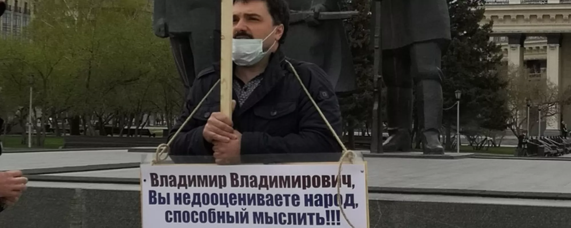 В Новосибирске задержали одиночного пикетчика против переноса даты окончания Второй мировой войны