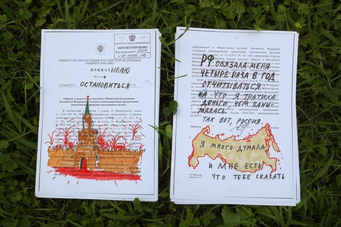 Since the onset of the full-scale war with Ukraine, artist and activist Darya Apakhonchich has stopped complying with the requirements imposed on «foreign agents». Instead of reports, she sends to the Ministry of Justice drawings, anti-war and anti-authoritarian statements depicted on forms intended for «foreign agent» reports. In September, a court in St. Petersburg found Apakhonchich guilty of not providing reports and <a href="https://mekodxpr-bsccljbcrq-ez.a.run.app/express-news/2023/09/22/khudozhnicu-daryu-apakhonchich-oshtrafovali-iz-za-nepredostavleniya-v"><u>fined her</u></a> 40,000 rubles (~US$410) / Photo: Darya Apakhonchich’s social media