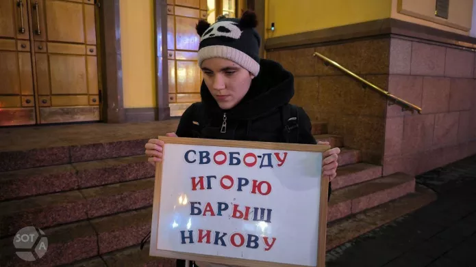 Activist Oksana Osadchaya with a poster supporting Igor Baryshnikov in front of the Prosecutor General’s Office in Moscow, December 27, 2023 / Photo: Mikhail Lebedev, SOTAvision