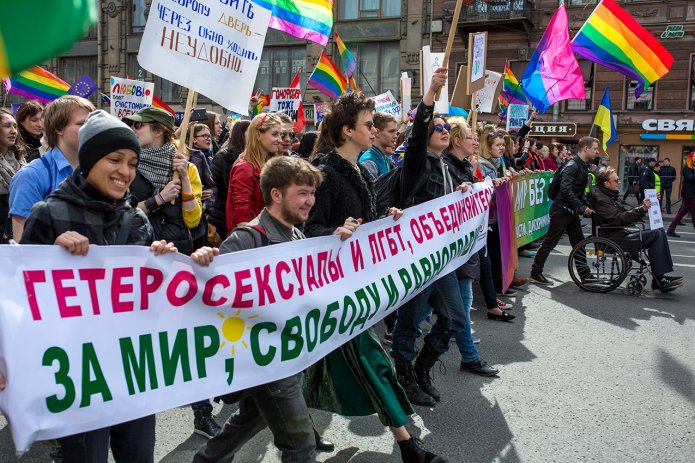 Колонна «Альянса гетеросексуалов и ЛГБТ за равноправие» на первомайском шествии в Санкт-Петербурге, 2015 год / Фото: Давид Френкель