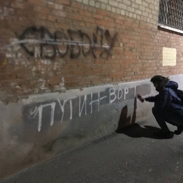 Фото граффити, сделанное Вероникой Горецкой