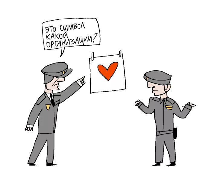 Теперь экстремисты. Как могут преследовать сторонников Алексея Навального | ОВД-Инфо
