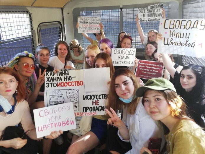 Автозак с задержанными на пикетах в поддержку Юлии Цветковой / Фото: журнал DOXA