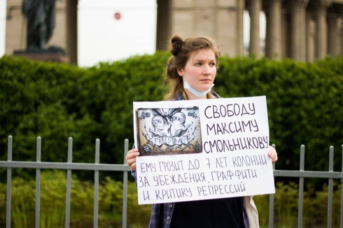Пикет в поддержку Максима Смольникова возле Казанского собора в Санкт-Петербурге / Фото: Пьятница