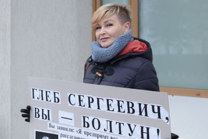 Наталья Резонтова / Фото из соцсетей Резонтовой