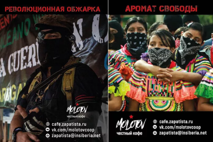 Stickers of the “Molotov” coffee union / Photo provided by “Molotov” coffee union to “Mediazona”
