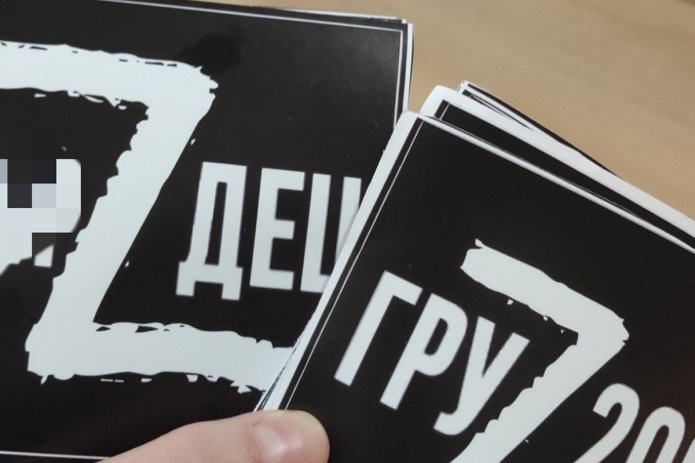 Stickers that were the reason for Egor Ledyakin / Photo: team ПСЛЧ