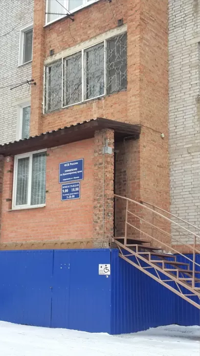 Канское отделение ФСБ / Алексей Тарасов, Новая Газета