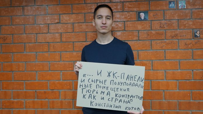 Айдар Губайдулин с плакатом в поддержку программиста Константина Котова / Фото со страницы Наталии Деминой в фейсбуке