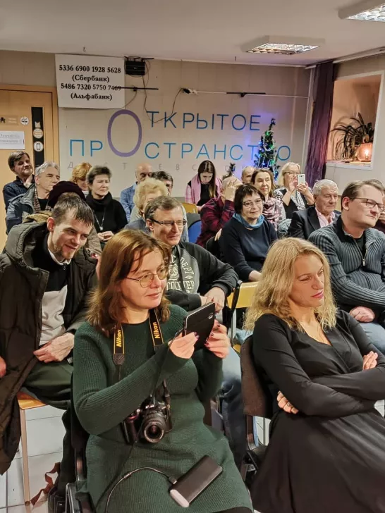 Новогодний художественный аукцион в петербургском «Открытом пространстве». 19 декабря 2019 год / Фото: «Открытое пространство»