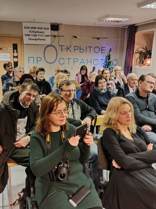 Новогодний художественный аукцион в петербургском «Открытом пространстве». 19 декабря 2019 год / Фото: «Открытое пространство»