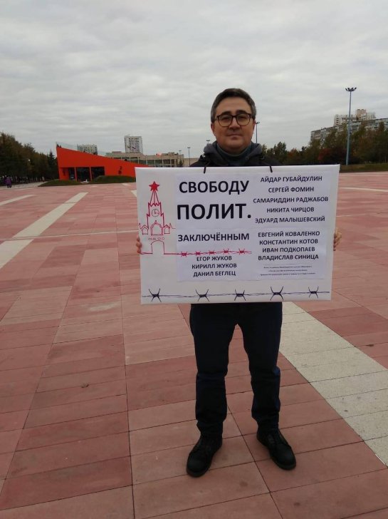 Раушанн Валиуллин в одиночном пикете / Фото: Андрей Чванов