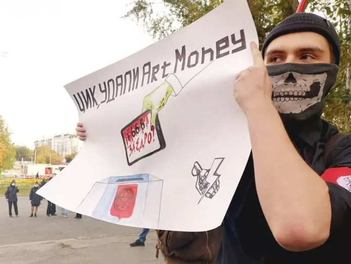 Один из задержанных на акции против фальсификаций на выборах, Екатеринбург,  25 сентября 2021 год / Фото: Михаил Ефремов