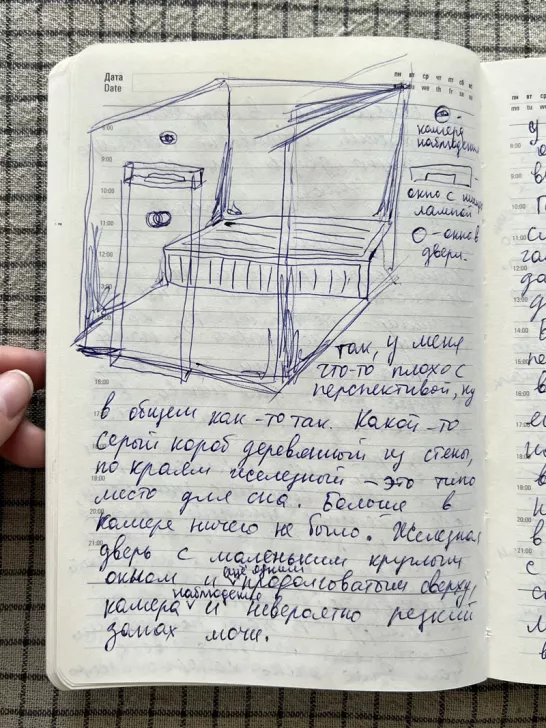 Рисунок камеры в отделе полиции из дневника Алисы Горшениной / Фото предоставлено художницей