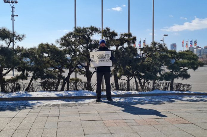 Aleksey Galimov in a solitary picket, Vladivostok, February 24, 2023 / Photo courtesy of Aleksey Galimov