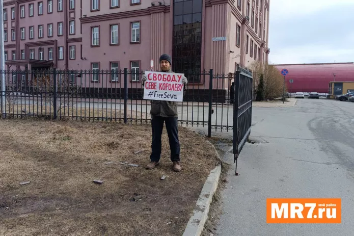 <em>Dmitry Vasilyev, detained for a solitary protest supporting documentarian Vsevolod Korolyov, near the Vyborgsky court in Saint Petersburg on March 18, 2024 / Photo: MR7.ru</em>
