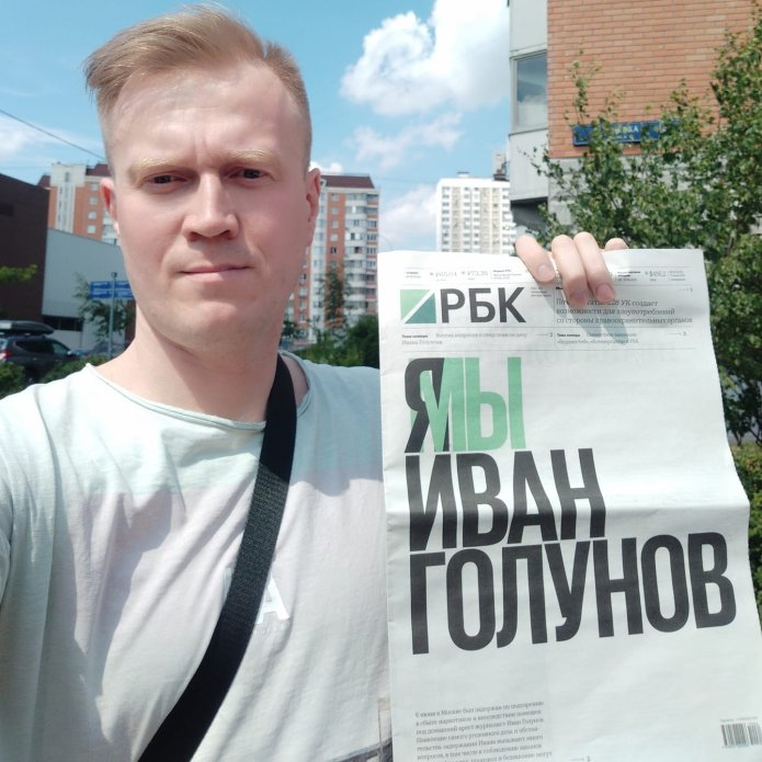 Сергей Фомин / Фото со страницы Фомина в фейсбуке