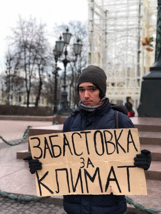 Аршак Макичян в пикете, январь 2020 года, Москва / Фото из соцсетей Макичяна