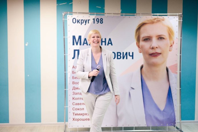 Марина Литвинович на старте своей избирательной кампании / Фото из соцсетей Литвинович