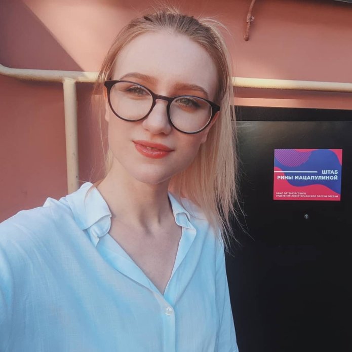 Марина Мацапулина / Фото со страницы Мацапулиной в соцсетях