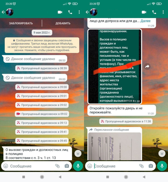 Screenshots of the chat with the district officer / Shared by Maria