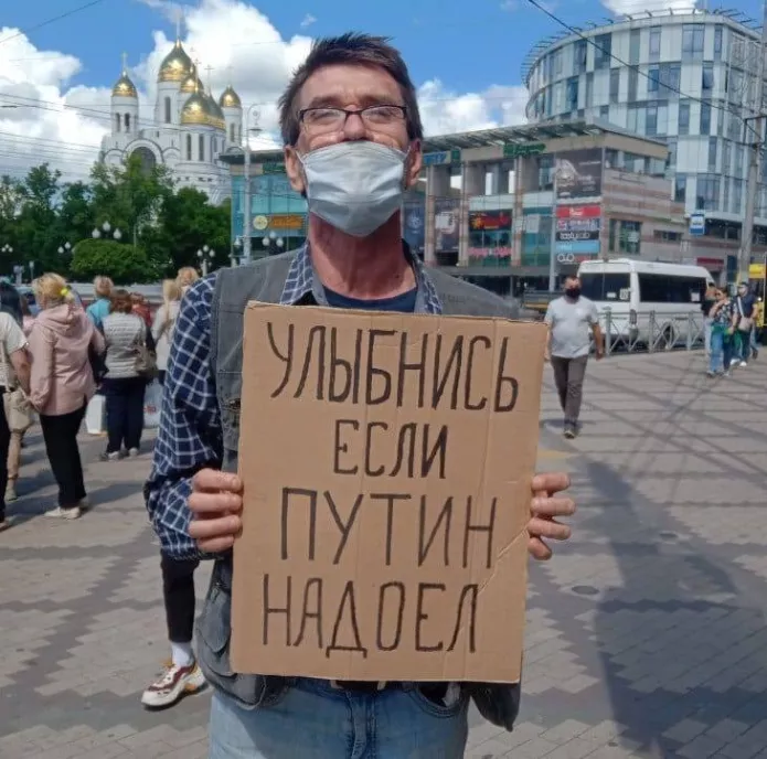 Активист Вадим Хайруллин / Фото с личной страницы в соцсети