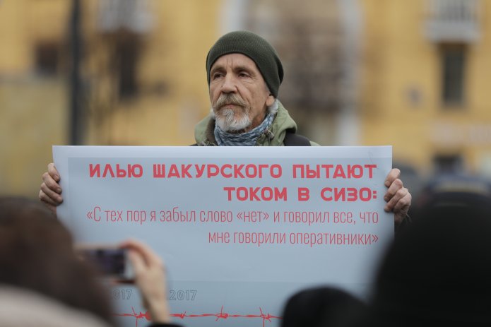 Николай Бояршинов с плакатом о деле «Сети» / Фото: Давид Френкель для ОВД-Инфо