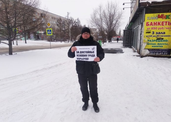 Артём Казаков на пикете в поддержку курьеров, 2022 год / Фото: «Левый Фронт - Омская область»