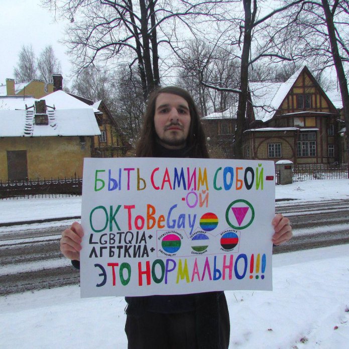 Александр Меркулов / Фото: телеграм-канал «Спасти Александра Меркулова (Пежича)»