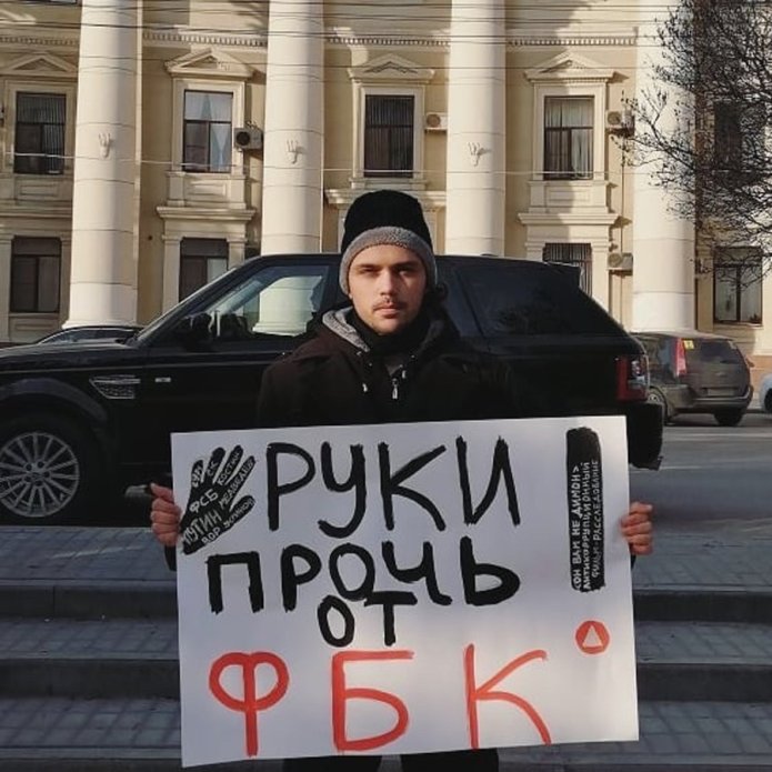 Евгений Кочегин в пикете против преследования ФБК, декабрь 2019 года / Фото из аккаунта Кочегина в инстаграме