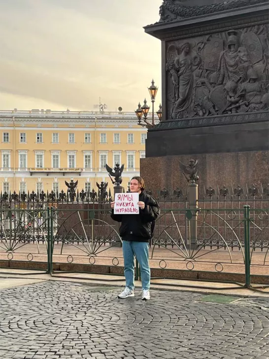 «I/We are Nikita Zhuravel» — Alexander Sidelev was detained with such a poster on Palace Square in St. Petersburg on September 26. He was released from the police department with a report stating that he had violated COVID restrictions / Photo courtesy of Alexander Sidelev’s girlfriend