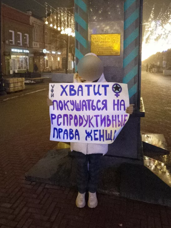 Одиночный пикет активистки УФИ, Челябинск, 2 ноября 2023 г. / Фото: «Уральская феминистская инициатива»